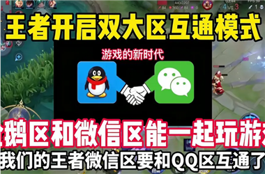 2025年天天彩免费大全-2025新澳门历史记录查询怎么跨区组队